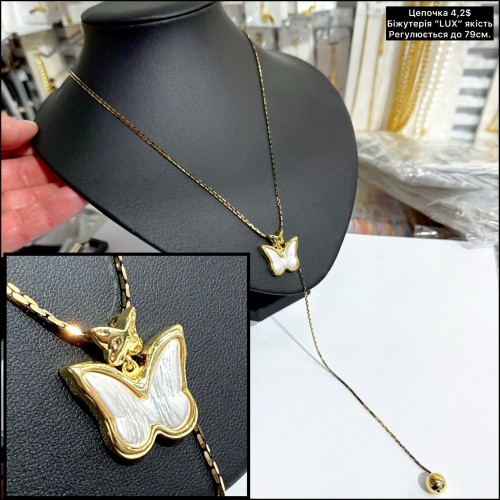 Підвіска 0089 (Регулюється до 70см.)«Lux якість»